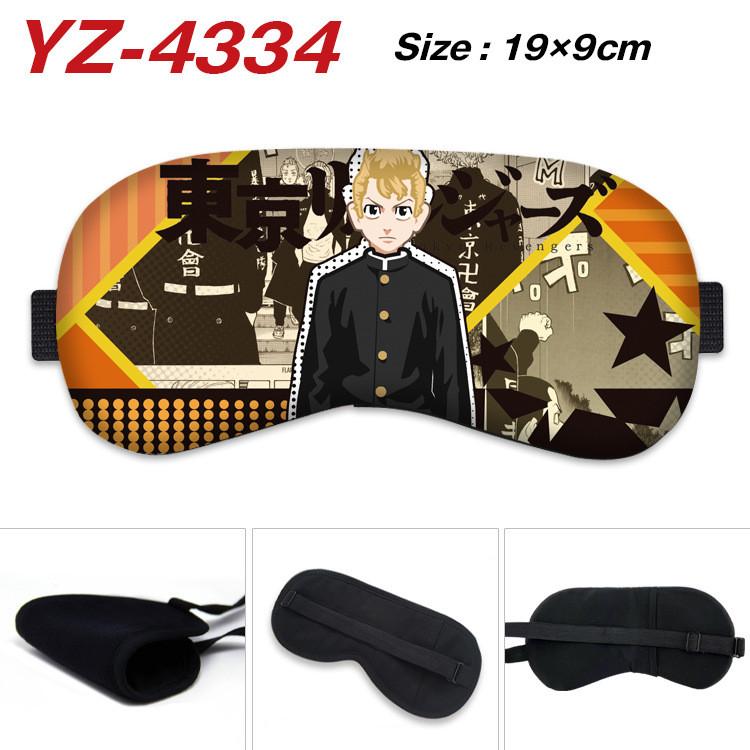 Tokyo Revengers Print Blackout Sleep Eyes Mask Eye Covers