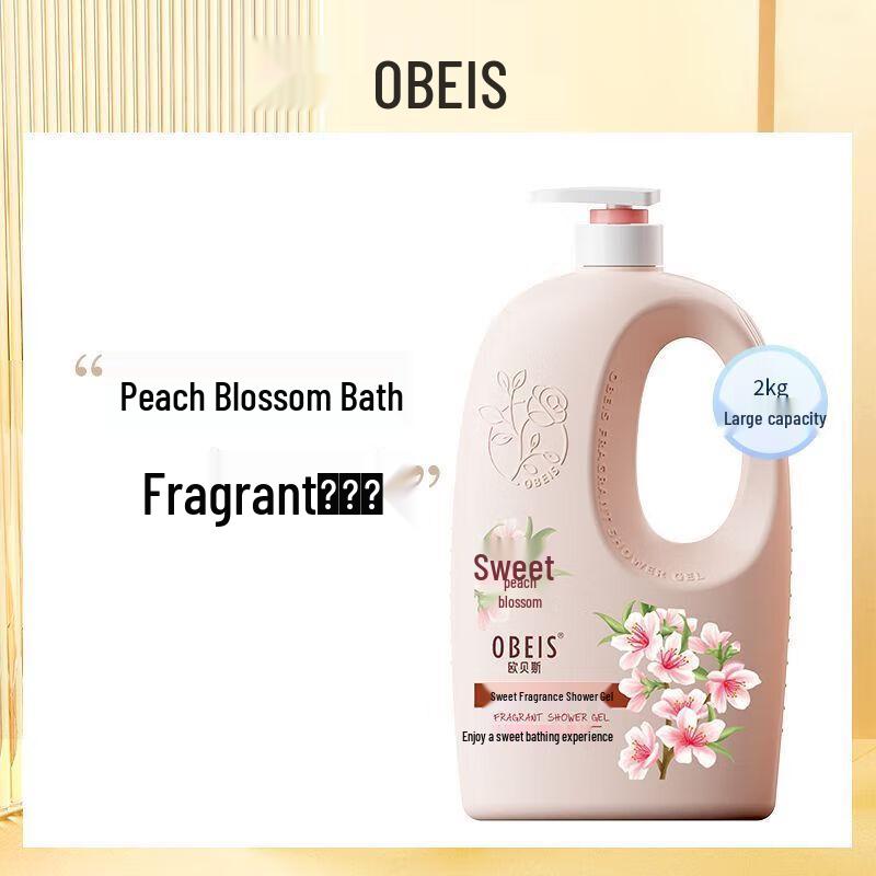 Oubaise Sweet Scented Moisturizing Shower Gel 2kg