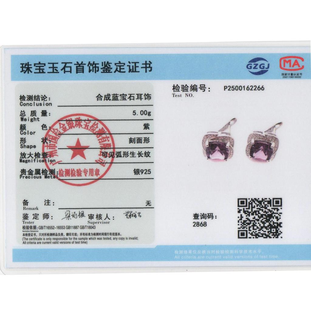 925 sterling silver ring earrings pendant necklace Created square 8.0mm Alexander nano elegant fine jewelry for women daily wear