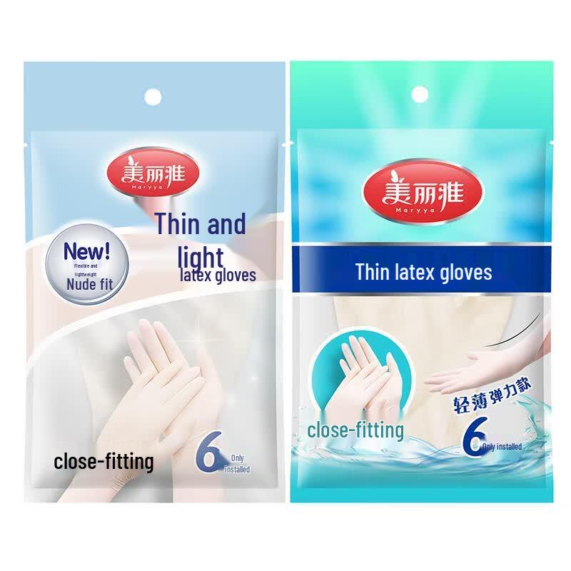 MARYYA Thin Latex Waterproof Household Gloves