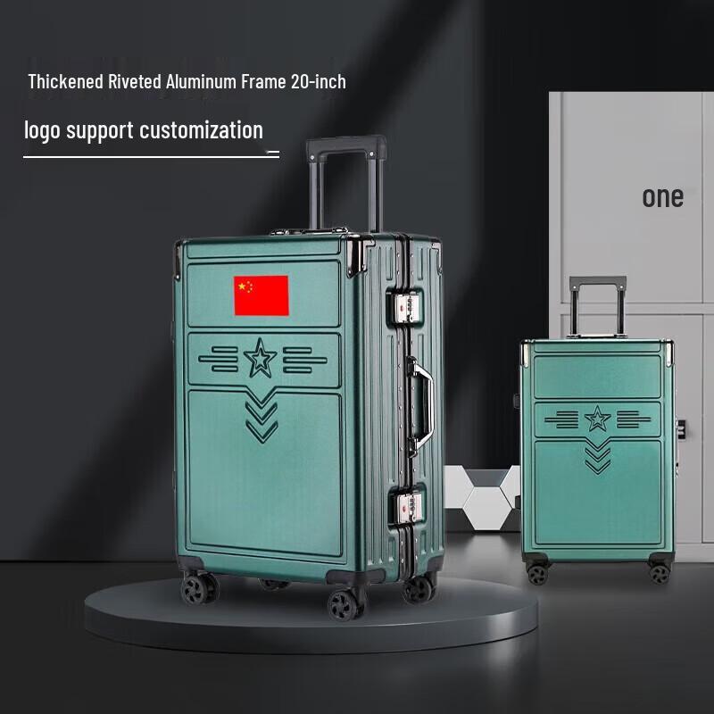 Zizhisheng Military Retirement Commemorative Luggage Gift Set