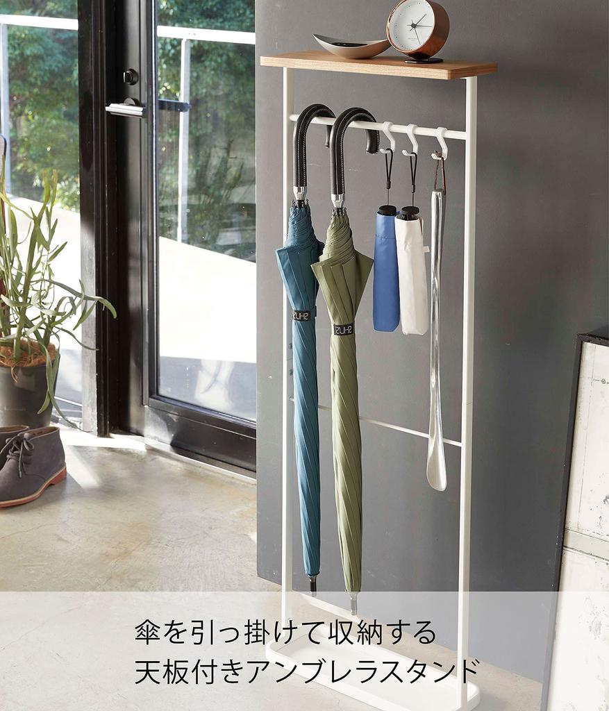 Yamazaki Tower Umbrella Stand with Top, White, Approx. W40 x D15 x H112cm, Holds Folding Umbrellas, Includes Top for Small Items, Hooks Included, 4970