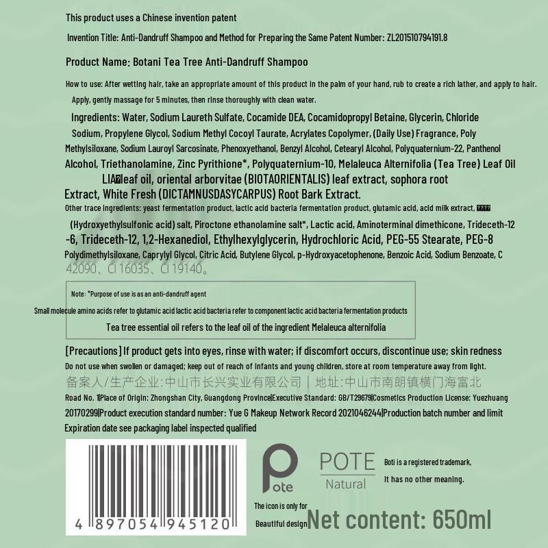 Pote Tea Tree Anti-Dandruff Shampoo 650ml