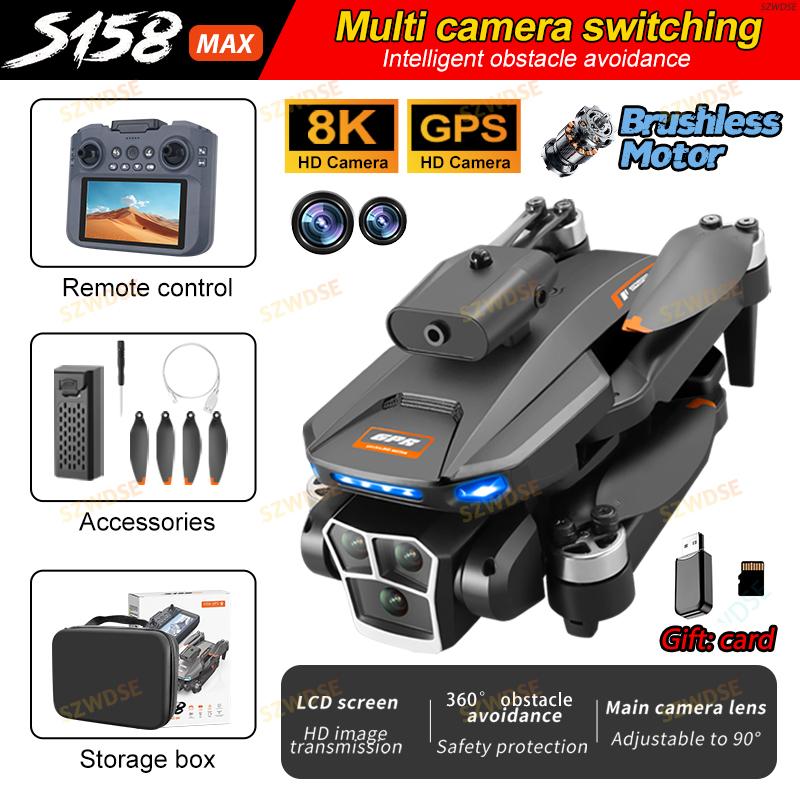 S158 max Professional GPS Drone Screen Control Folding HD Camera 5G Brushless With Optical Flow Positioning Mini Quadcopter Toy