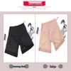 Plus Size Mid-Waist Body Shaping Boxer Briefs and Leggings for Women