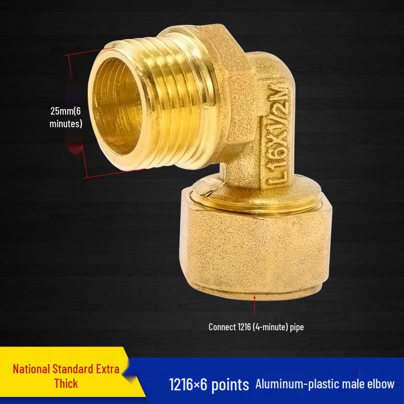 Dingjian 4-Point Aluminum-Plastic Solar Water Heater Fitting: Internal & External Thread Straight Reducing Tee Pipe (1216).