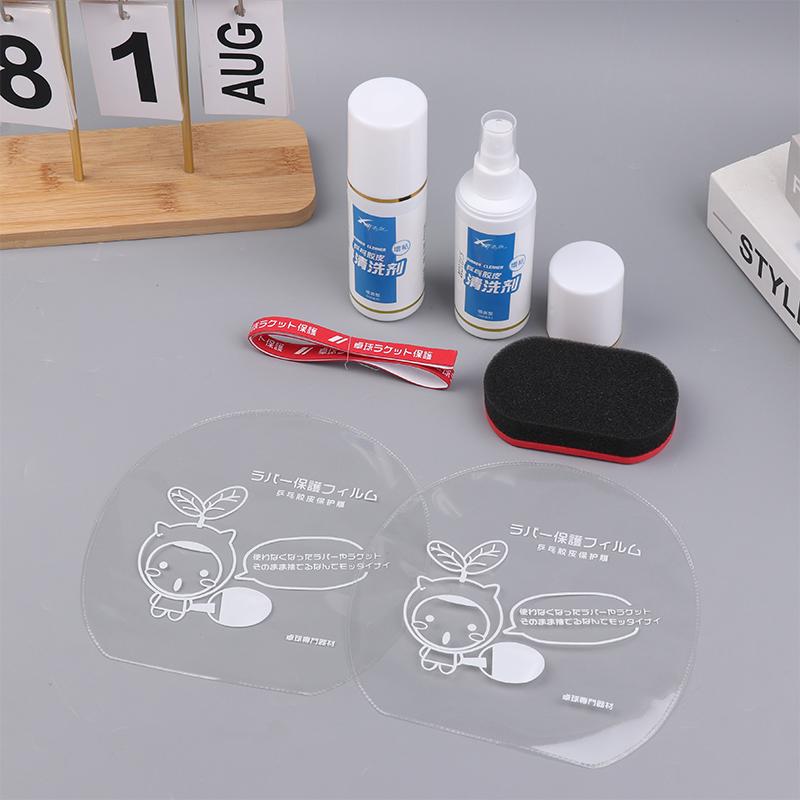 100Ml Rubber Cleaner Spray Special Cleaning Agent Racquet Wipe Protective Film Edge Protection Strap For Table Tennis Rackets