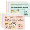 Kindergarten To Primary Math Transition: Daily Addition & Subtraction with Pinyin