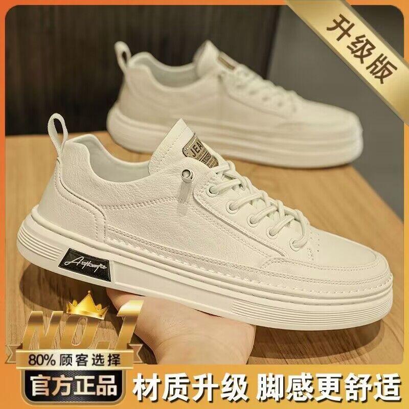 Herrenschuhe Frühling Ein-Pedal Sport- und Freizeitschuhe Business Herren kleine weiße Lederschuhe schwarz wasserdicht Arbeit Tide-Schuhe