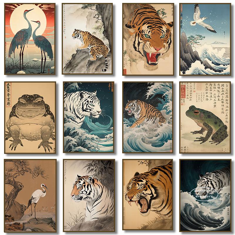Vintage Japan Landscape Tiger with Great Wave Crane Bird Frog Art Posters Canvas Painting Wall Prints Pictures Room Home Decor