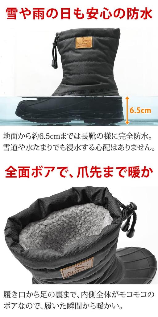 Radweather Snow Boots for Men and Women, Fully Waterproof, Warm with Fleece Lining, Waterproof and Non-Slip Snow Boots (Women's, Small)