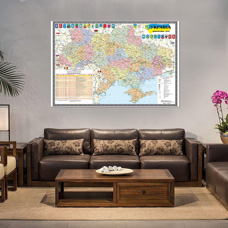 2010 Rok Mapa Série Ukrajinského Jazyka Pozadí Látka Ukrajina Mapa Administrativní Mapa,Cestovní/Vzdělávací Nástroje