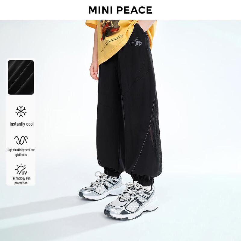 MiniPeace Boys Casual Trousers 130