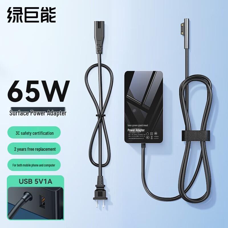 

Green Giant 65W Microsoft Surface Laptop/Tablet Charger