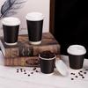 Disposable Double-Wall Corrugated Paper Cups