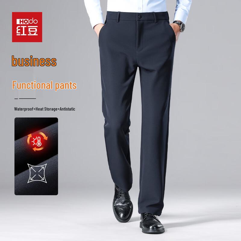 Hodo Men's Waterproof Anti-static Far Infrared Warm Casual Business Pants