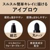Kiss Me FERME Smooth Touch Eyebrow 03 Brown 0.1g Extending Eyebrow Pencil with Blurring Round Tip Waterproof Formula