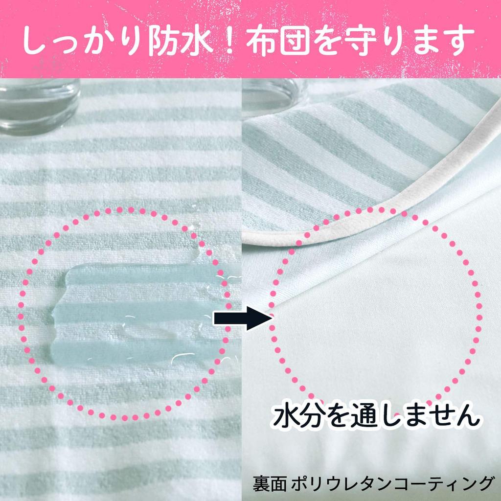 Cearșafuri impermeabile pentru bebeluși, cearșafuri impermeabile pentru enurezis, set de 2 cearșafuri naturale din bumbac pentru bebeluși, mini pătuț, cuvertură de somn, futon, gri mentă, dungi x bej