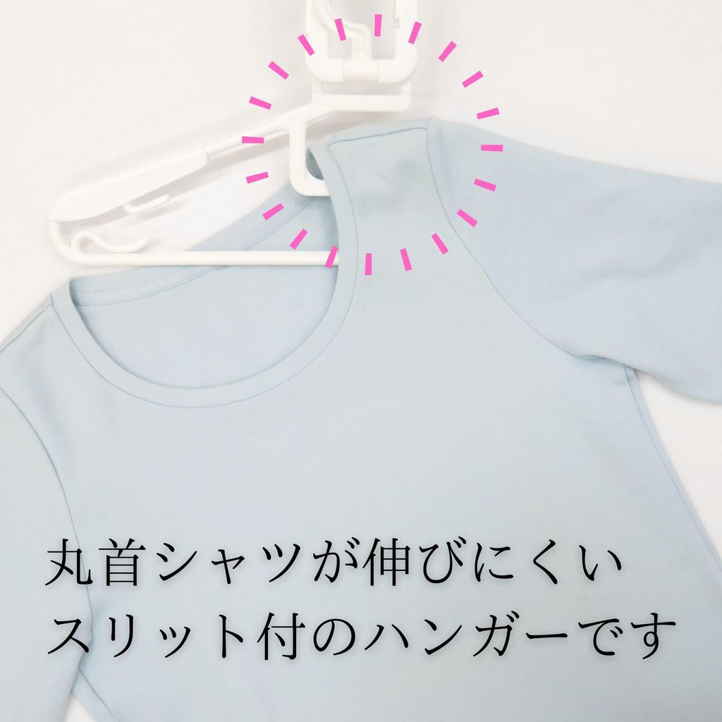 Towa Sangyo NSR Laundry Drying with Side Shoulder Bulk Shape Larger Clothing 8-Hange Rack, White, Hooks, Slide, Drying, Retention, T-Shirts,