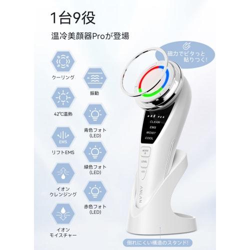 [Beauty Expert Evaluation] ANLAN Hot and Cold Facial Beauty Device PRO 9 Roles In 1 Hot and Cold Care 3 Color Light Multifunctional Facial Beauty Devi