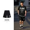 Li-Ning Anything Is Possible Graphic Straight Shorts 'White' Men's AKST593-1