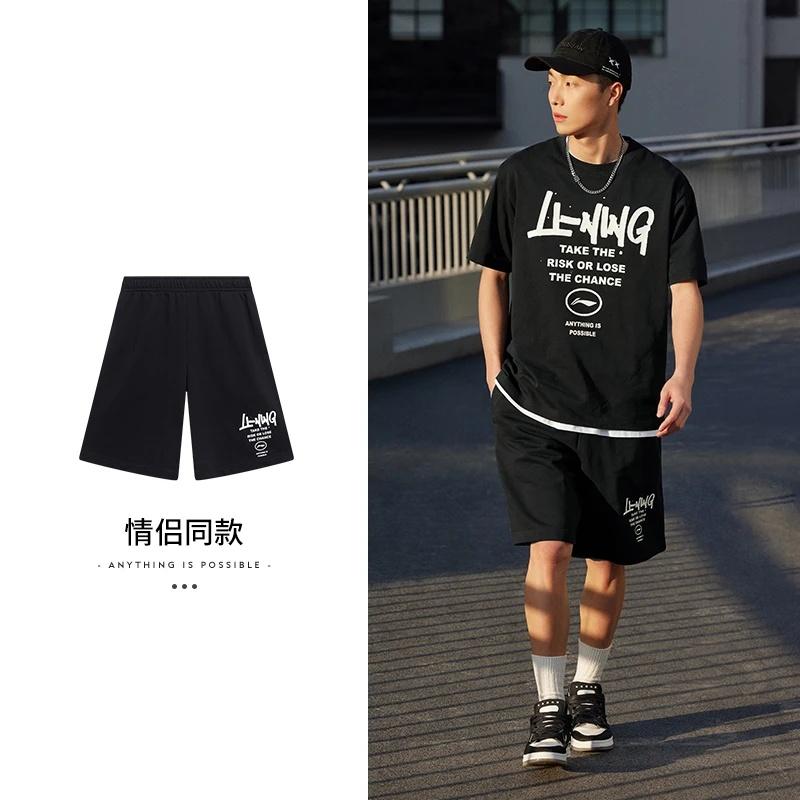 Li-Ning Anything Is Possible Graphic Straight Shorts 'White' Men's AKST593-1