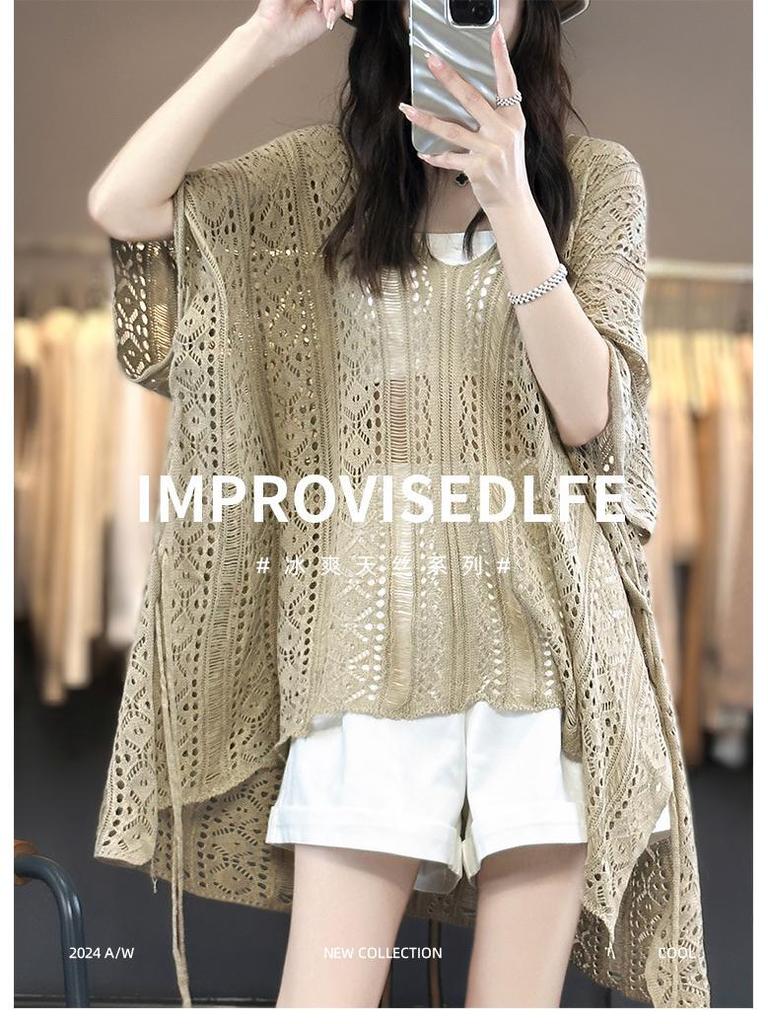Spring/Summer V-Neck Loose Knit Cardigan with Sun Protection.
