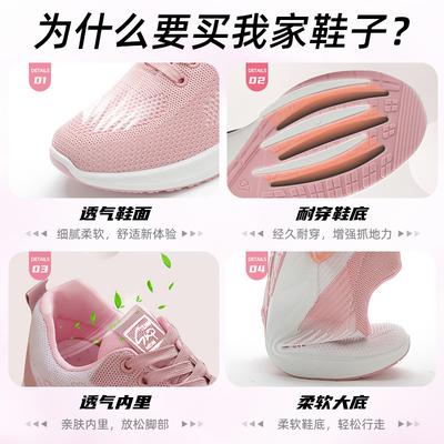 Sapatos de mulher – Ténis