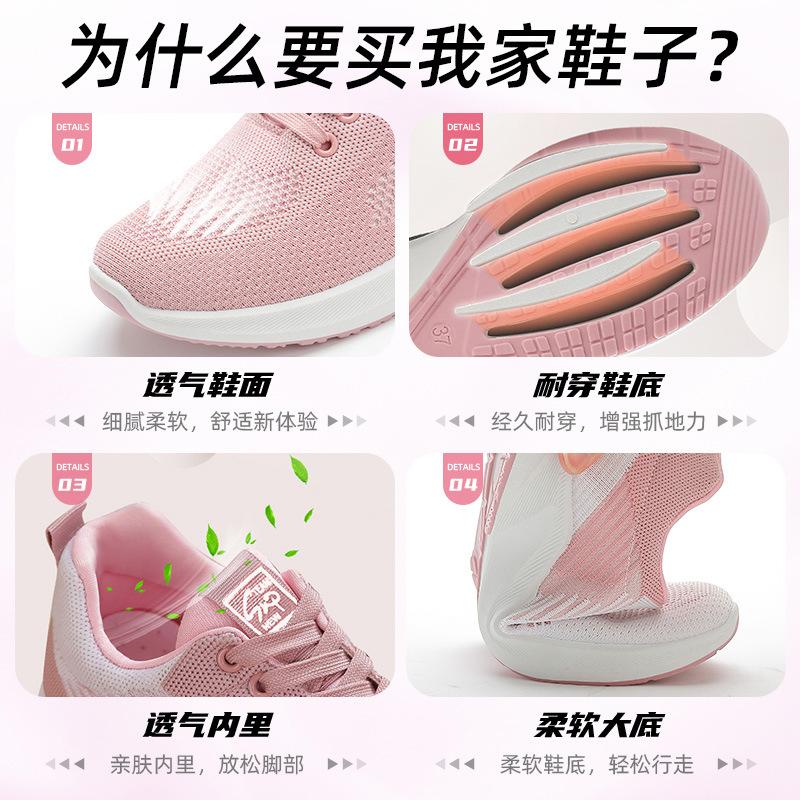 Shoes women's spring new women's single shoes soft sole breathable sports casual shoes fashion sports shoes manufacturers spot