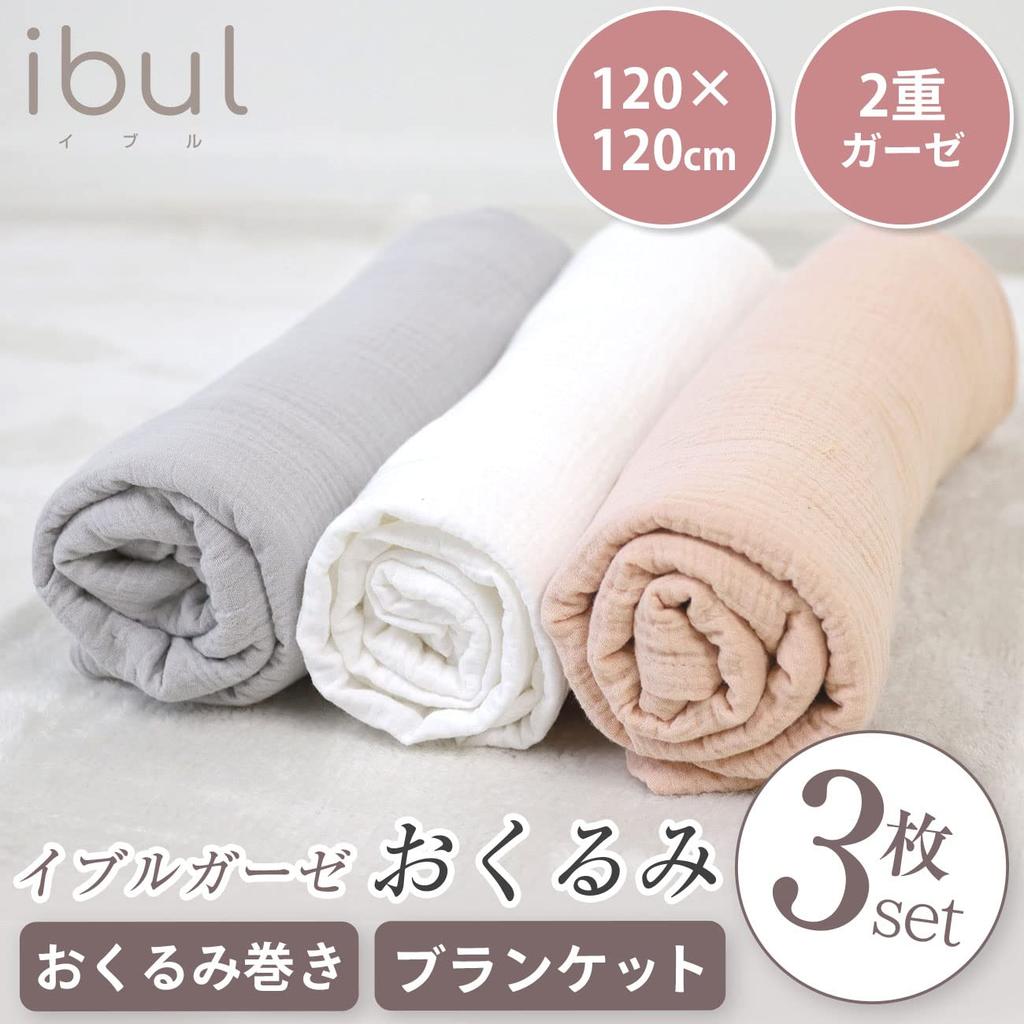 Ible Pucktuch Mullwindel Neugeborenen Mull Decke Wickeltuch Fest Wickeln zur Vermeidung von nächtlichem Weinen Alle Jahreszeiten 120 x 120cm Einfarbig Grau Weiß Set von (Keratta) (Rosa 3)