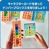 Numberblocks MathLink 255 Aktivitäts-Mathematikspielzeug mit japanischen authentischen Würfeln, Würfeln, 21-30 Würfeln, Set, Anleitung, 96321-J,