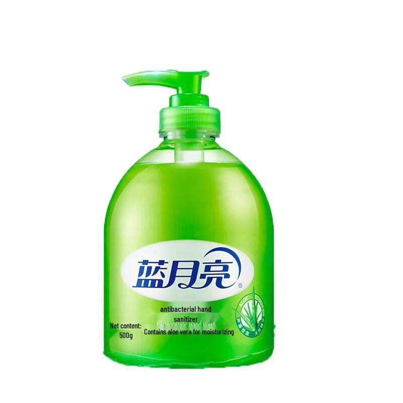 Blue Moon Aloe Antibacterial Hand Wash & Refill Set