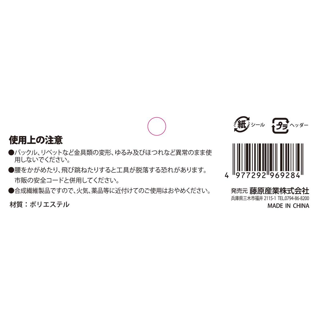 SK11 Store Use Free 5mm Thick Soft EVA Camouflage Black (SK11) Case, Foam, PRO-RD9