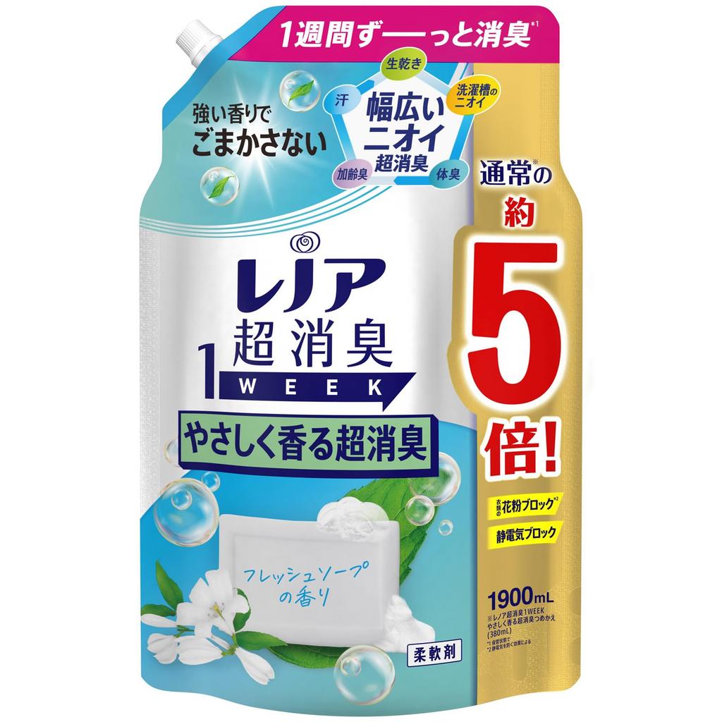 Lenor Super Deodorizing 1week Fabric Softener Fresh Soap Large Capacity Refill, 1,900mL