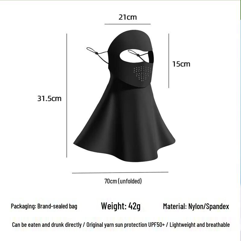 Guteng Drinkable UV Protection Ice Silk Face & Neck Mask (2-Pack)