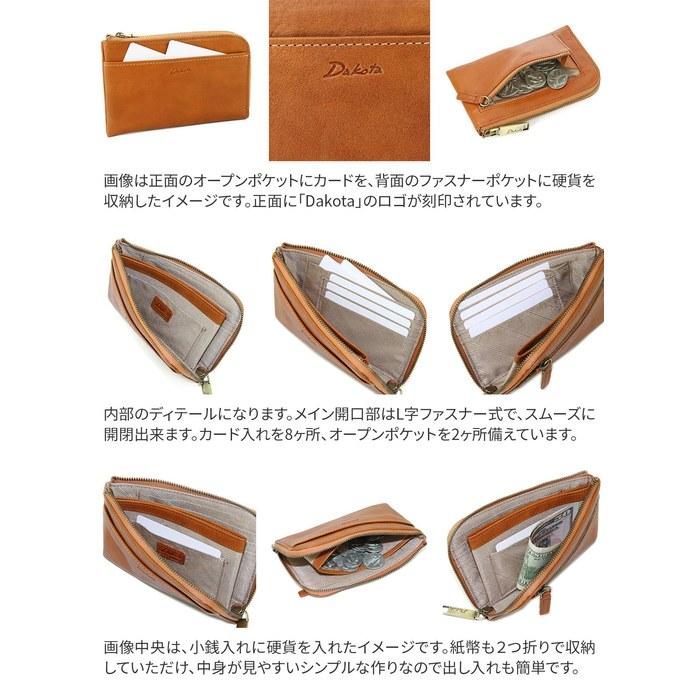 [Dakota] Wallet L-Zip Leather Women's Camel DA-35880-45
