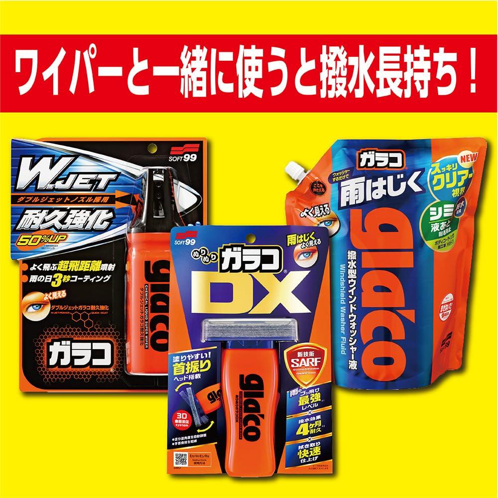 Soft 99 Glaco Wiper Garaco Wiper Power Water Repellent Imported Car PY-12