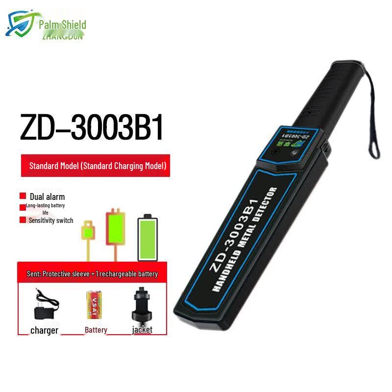 Handheld Security Metal Detector (CN version)