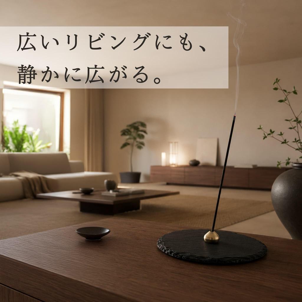 Monogokoro Low Smoke Japanese Incense 5 Scents 50 Sticks 90 Percent Natural Fragrance Brass Holder Awaji Island Aroma Set