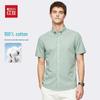 Hodo Men's Cloud Soft Plaid Short Sleeve Shirt