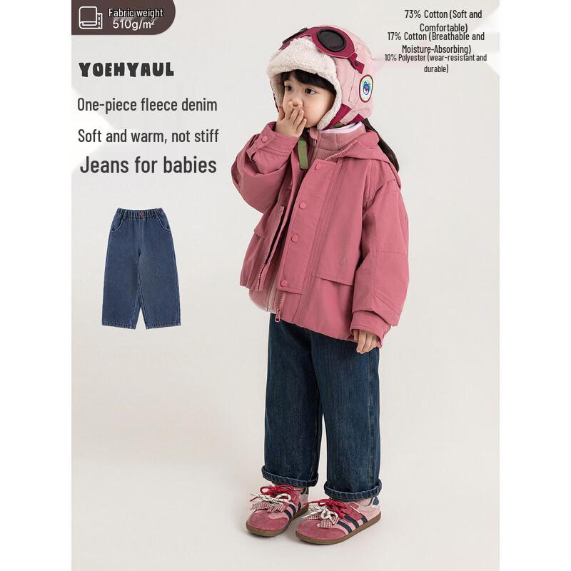 YOUI Girls' Fleece-Lined Straight-Leg Denim Jeans