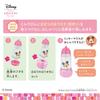 Always Gyutto Remin & Solan Remin Care Beginner's Set