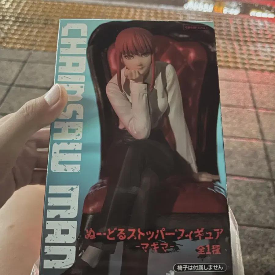 

Chainsaw Man Makima Noodle Stopper Sealed