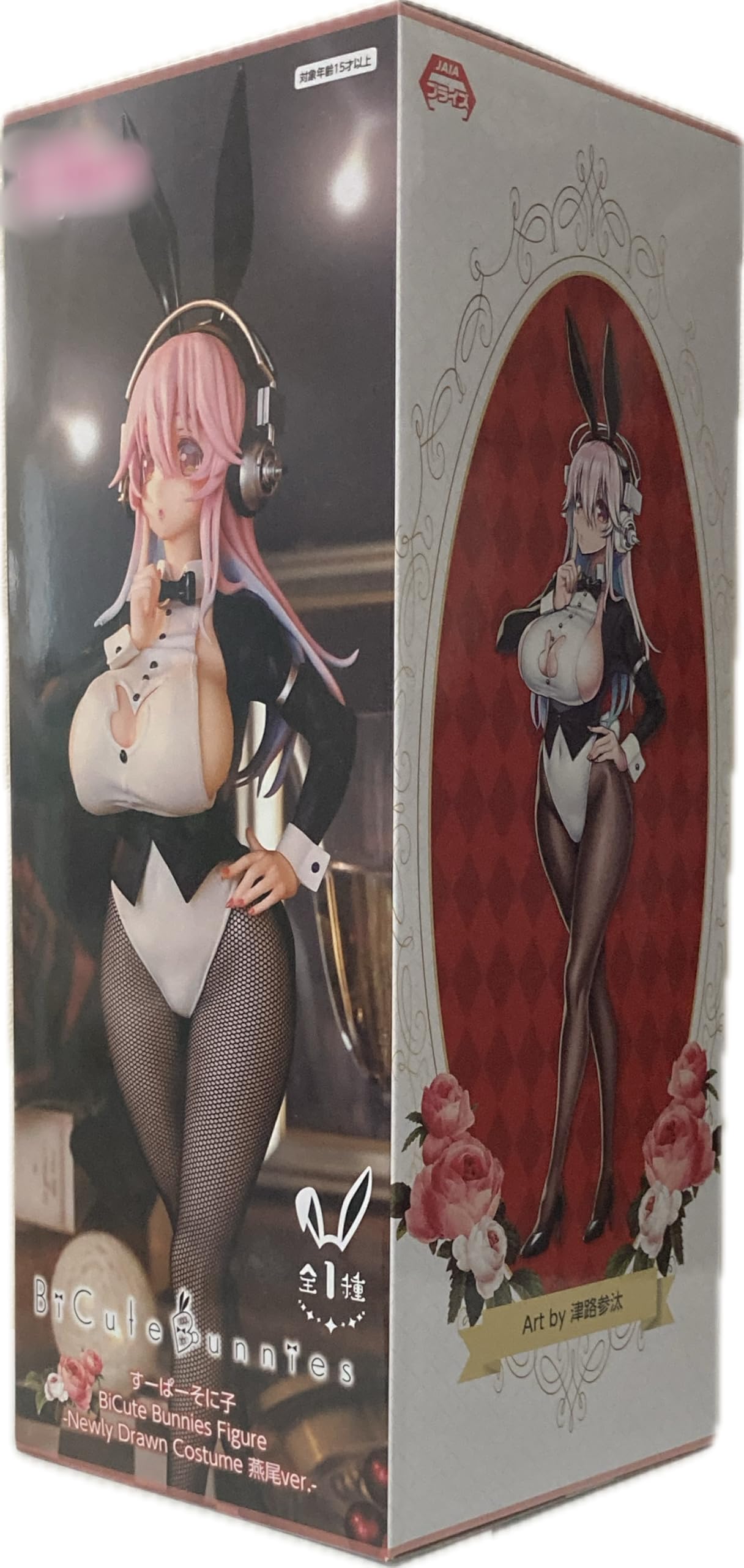 

Super Sonico Figure BiCute Bunnies Figure Newly Drawn Costume Swallowtail Ver. Approx. 30cm 1 Type