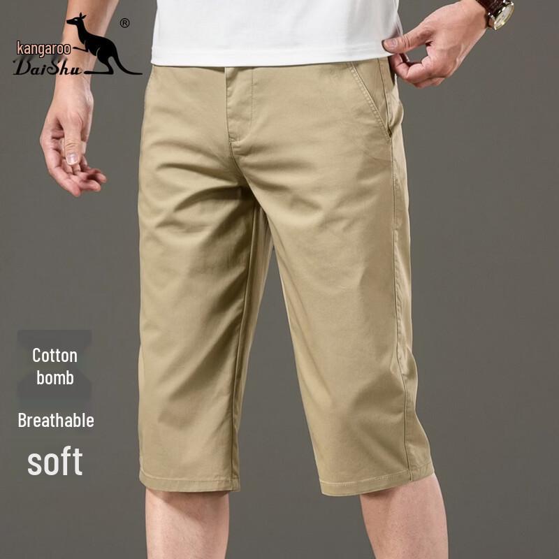 DAISHU Men s Summer Cotton Blend Cropped Casual Pants 33 хаки