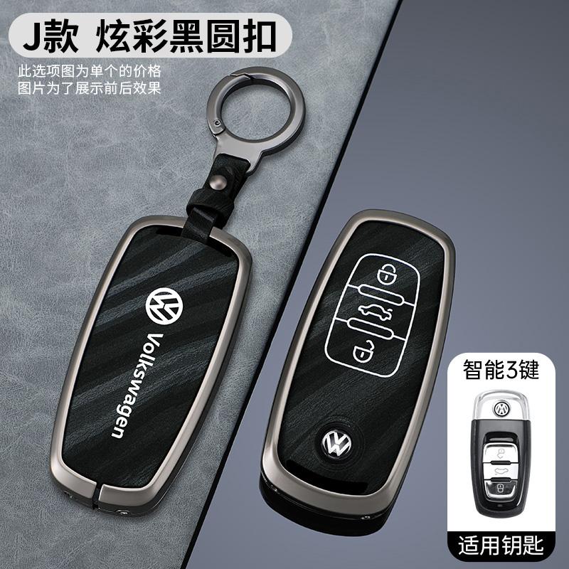 For VOLKSWAGEN Zinc Alloy Car Smart Remote Key Case Cover Shell Key Fob For VW Tiguan Touran Caddy Beetle Jetta Eos Golf Polo He