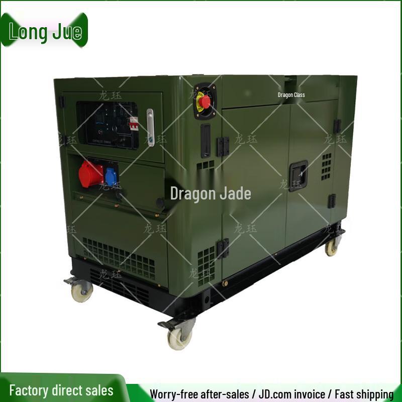 Longjue Low-Noise Outdoor Emergency Diesel Generator