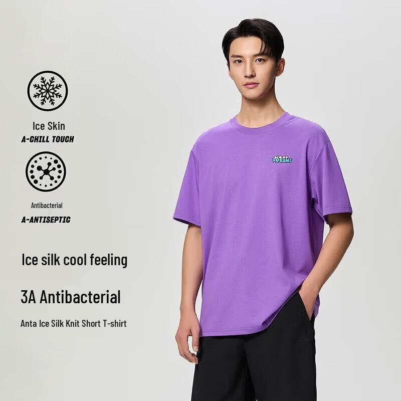 ANTA BallerDreams Men's Basketball Short Sleeve T-Shirt