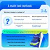 Yuanfudao Junior High Math Question Type Dictionary
