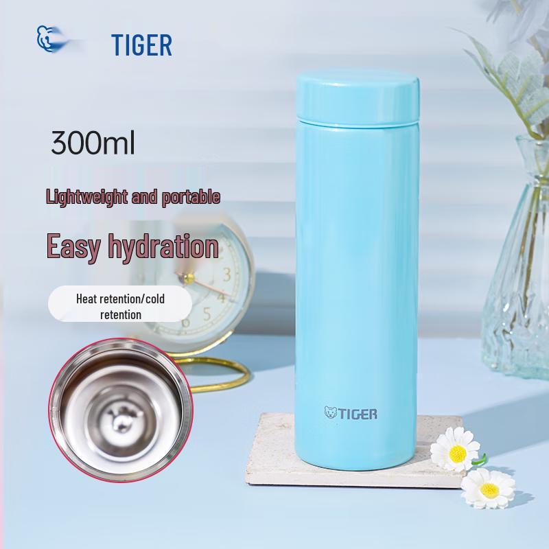 

Tiger Dream Gravity Lightweight Vacuum Insulated Bottle